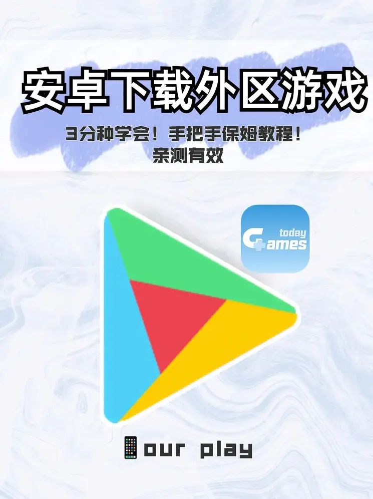 奥金沙门截图0